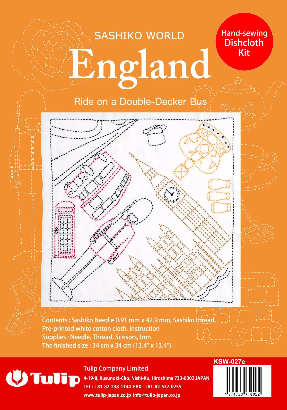 Sashiko World England Hand Sewing Dishcloth Kits
