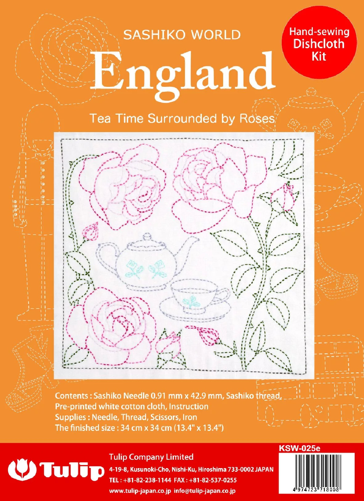 Sashiko World England Hand Sewing Dishcloth Kits